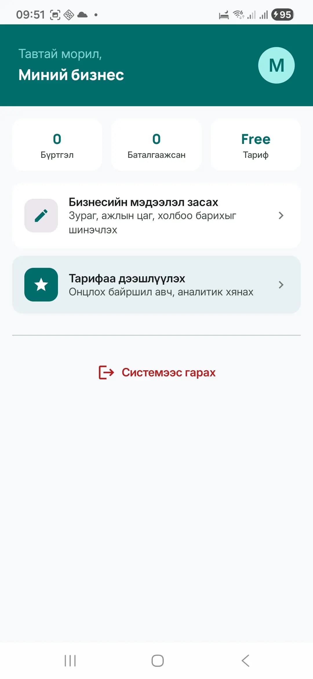 Nana hair salon logo