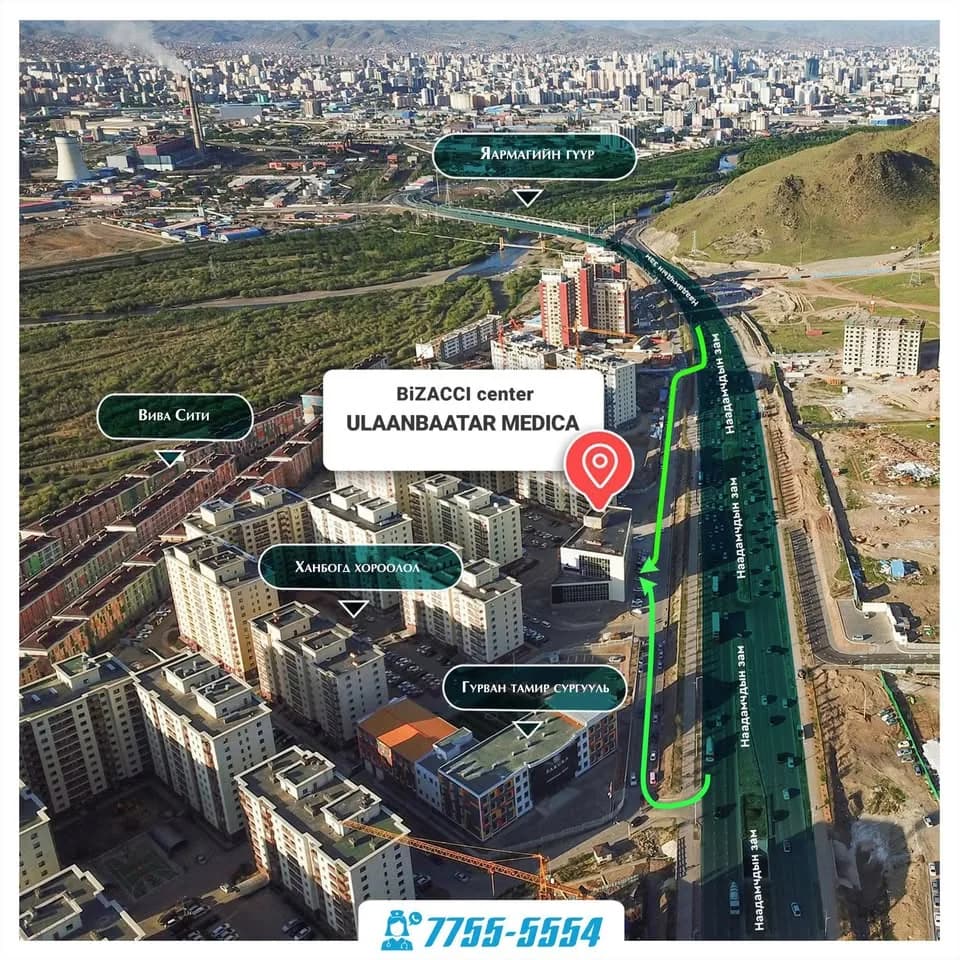 Ulaanbaatar Medica гэмтэл, нөхөн сэргээх эмнэлэг